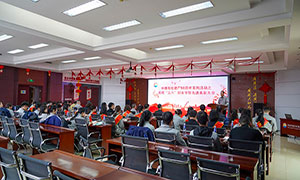 河北中捷石化集團(tuán)舉辦建廠(chǎng)50周年系列活動(dòng)之慶祝“三八”婦女節(jié)暨先進(jìn)表彰大會(huì)